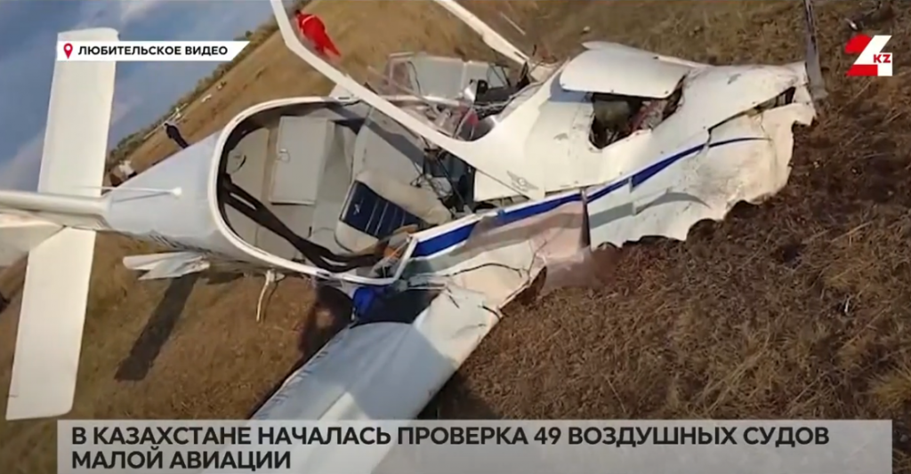 Проверка 49 воздушных судов малой авиации началась в Казахстане