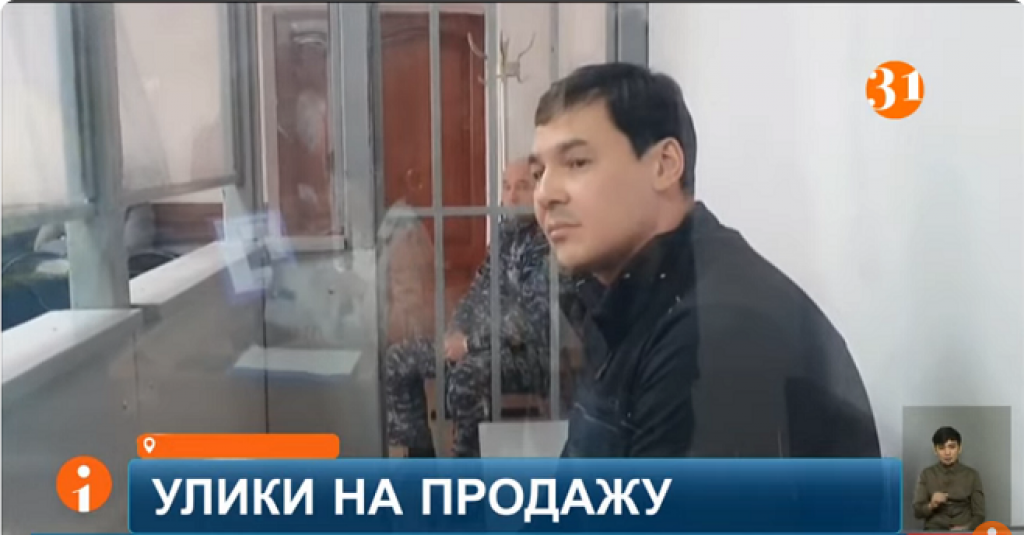 Бывший главный следователь Караганды на скамье подсудимых