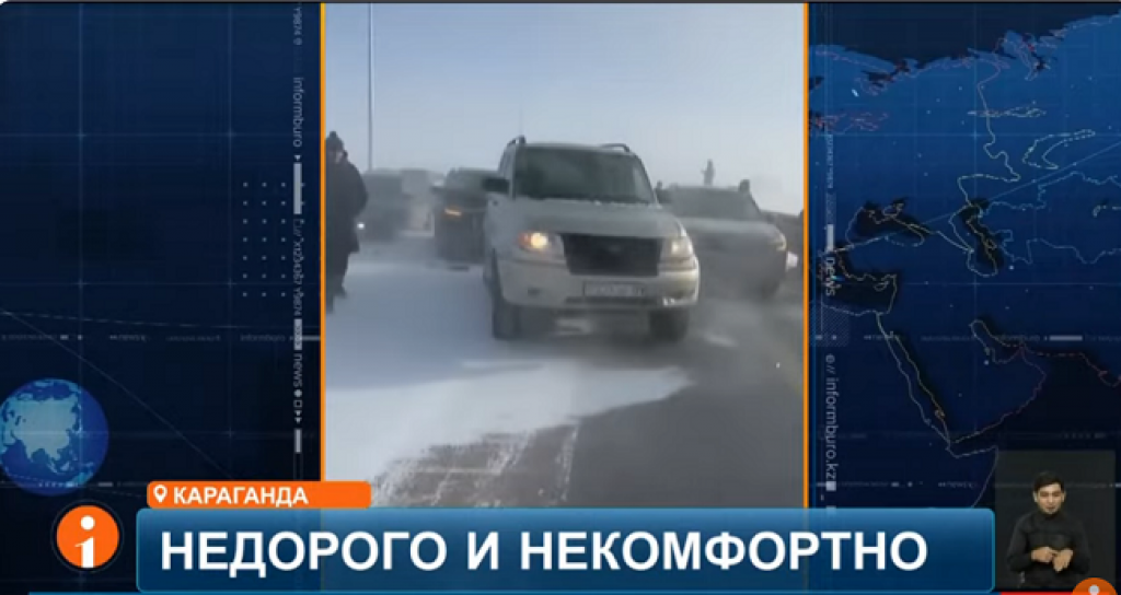 Почему казахстанцы недовольны платными трассами?