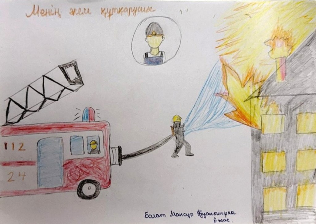 Құтқарушылар күніне орай балалар суреттері байқауының жеңімпаздары Қарағанды облысында анықталды