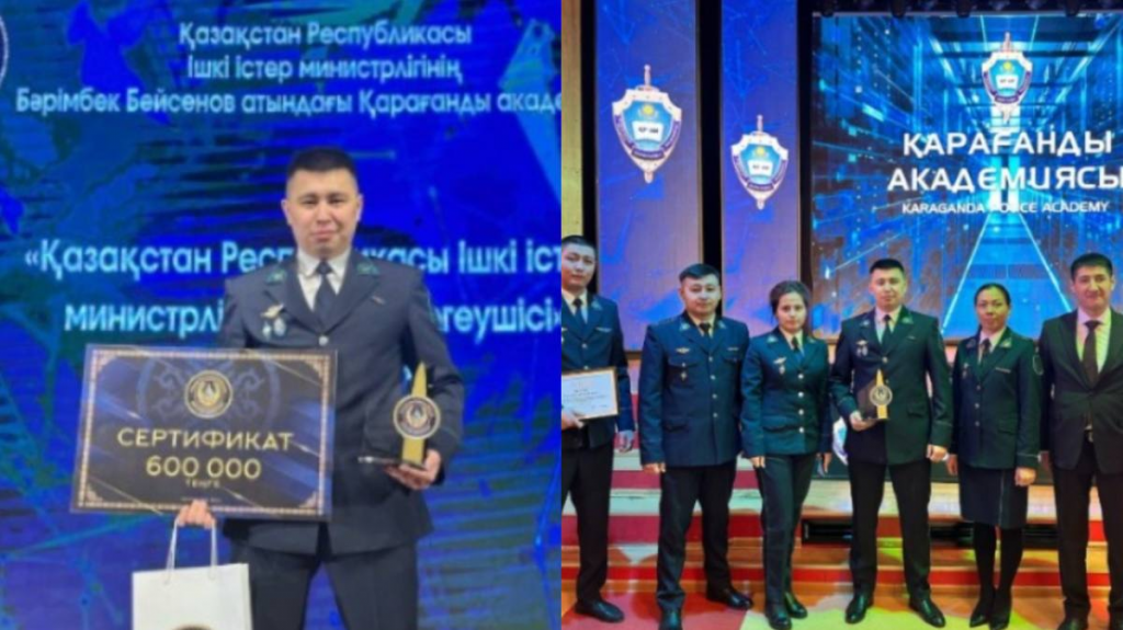 Қарағандыдан келген тергеуші Қазақстанда үздік атанды