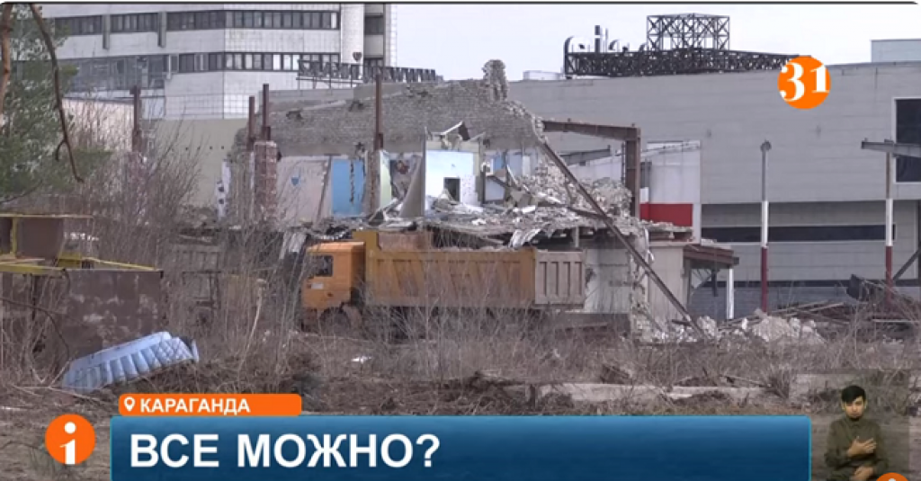 Жители протестуют против застройки рядом с Центральным парком