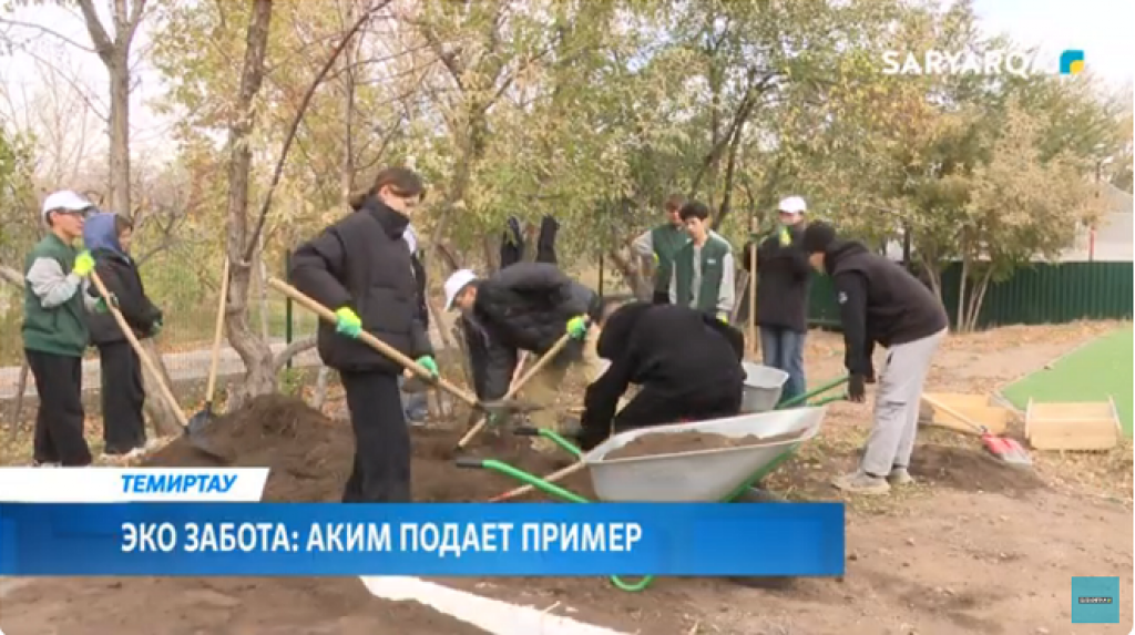 В минувшие выходные в Темиртау прошел общегородской субботник