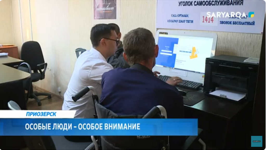 В Приозерске более ста жителей с инвалидностью получили необходимые средства реабилитации и специальные услуги