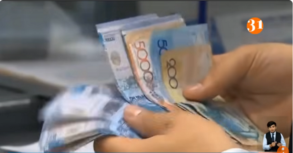 Қазақстанда 