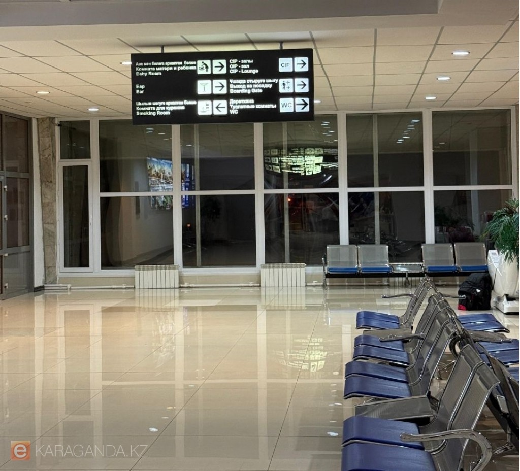 Қазақстан әуежайларында шекаралық бақылаудан өту тәртібі белгіленген