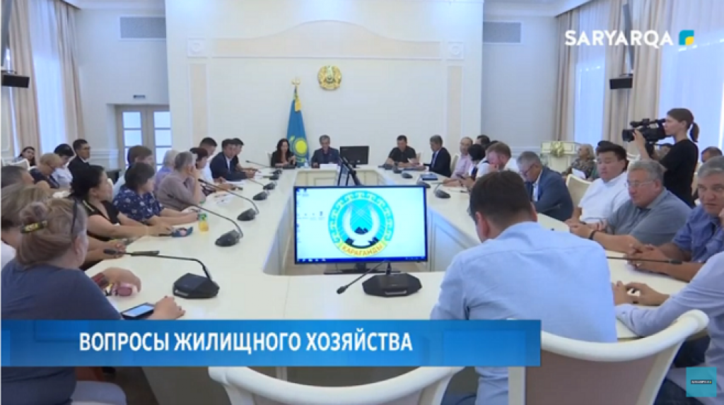 В Караганде вопросы жилищного хозяйства остаются нерешенными
