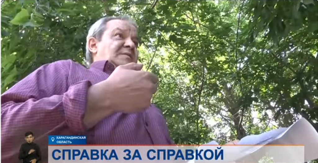 Казахстанцы сталкиваются с трудностями при получении пенсий