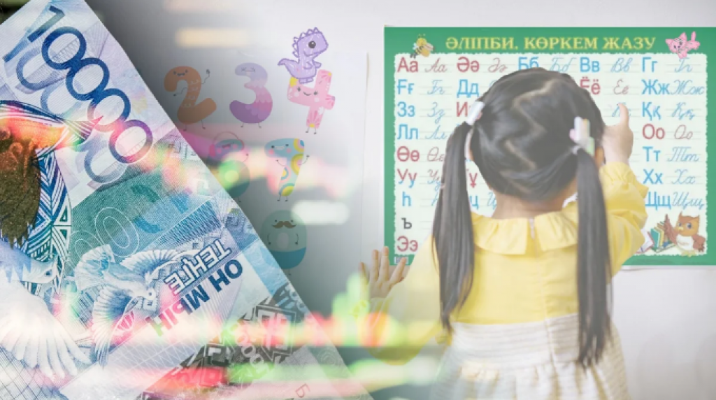Сколько стоит обучение в частных детских садах Казахстана