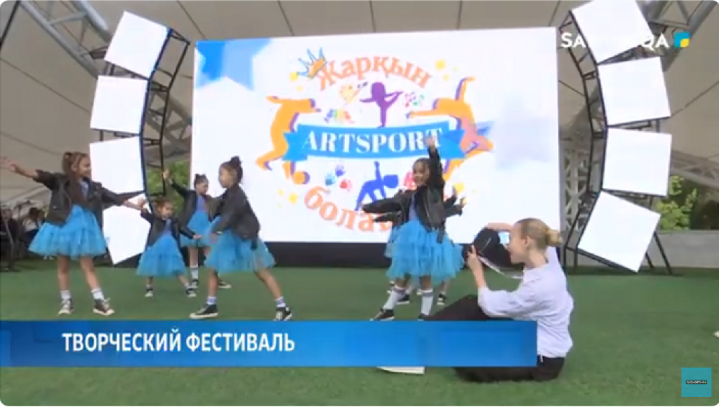 В Караганде прошёл областной творческий фестиваль детей и подростков