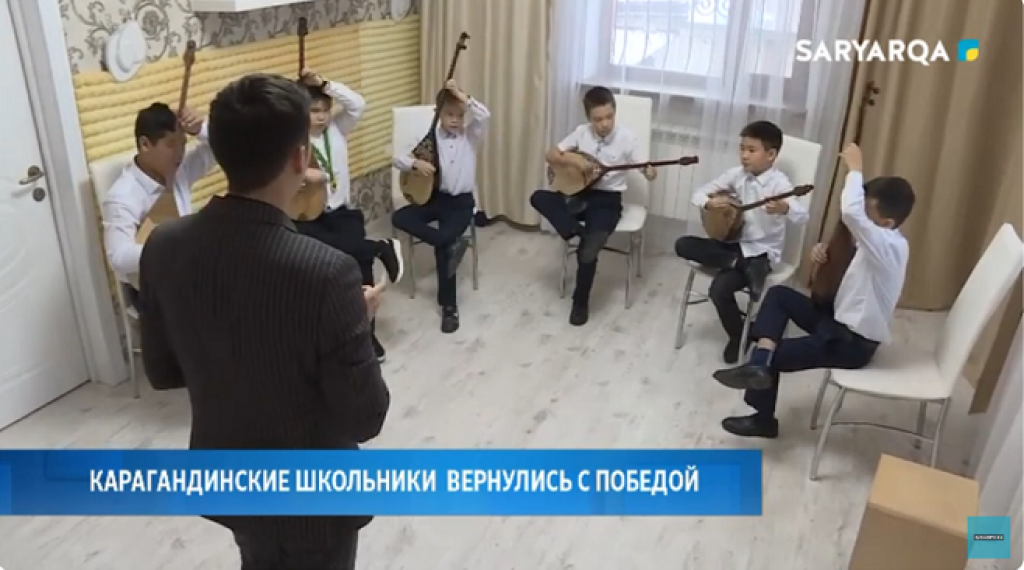 Карагандинские школьники вернулись с победой с международного конкурса в Дубае