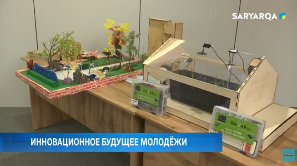 Инновационное будущее молодёжи: карагандинские школьники представили свои лучшие разработки