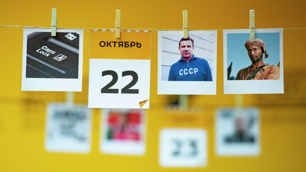 Бүгін қандай мереке: 22 қазан