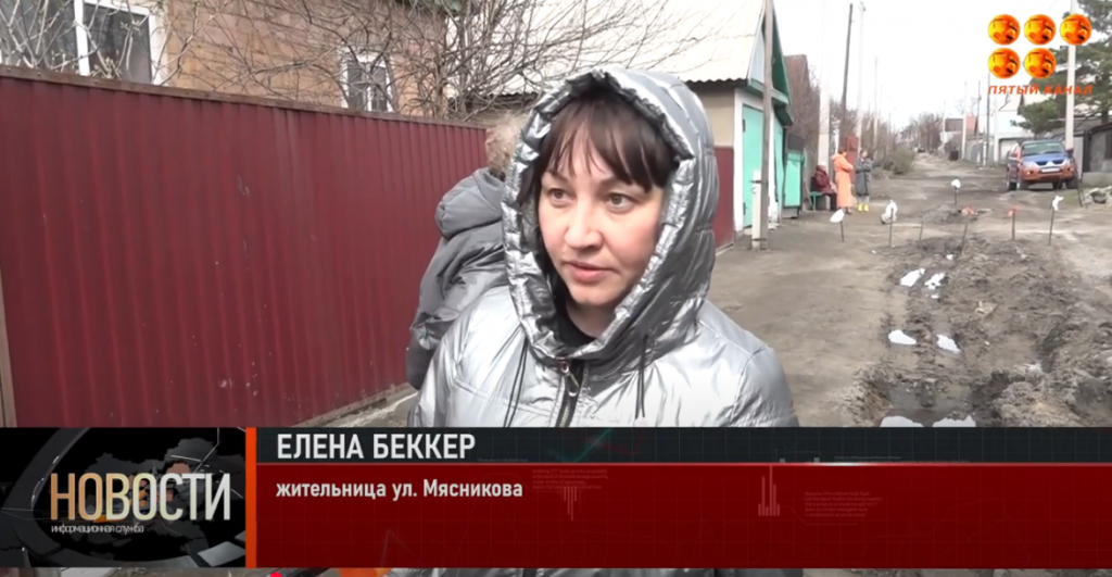 С непонятным явлением столкнулись жители улицы Мясникова в Пришахтинске