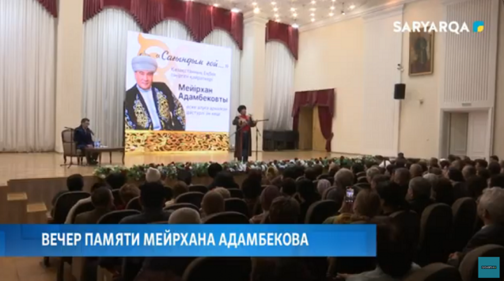 Қарағандыда 