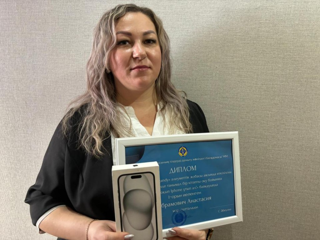 Слушатель курсов казахского языка из Сарани заняла первое место на областном конкурсе