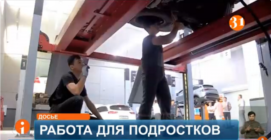 Подростки ищут подработку: что важно знать?