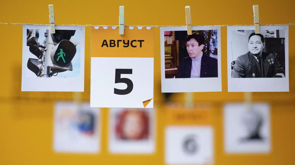 Ресейлік секс суретшісі Ресейлік секс суретшісі