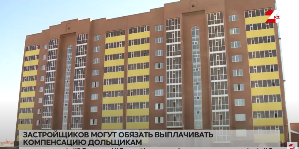 Застройщиков могут обязать выплачивать компенсацию дольщикам за квартиры меньшей площади