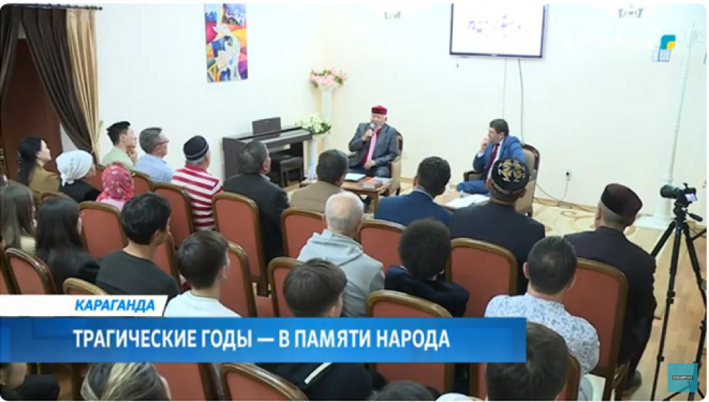 В Караганде почтили память жертв политических репрессий и голода 30-х годов