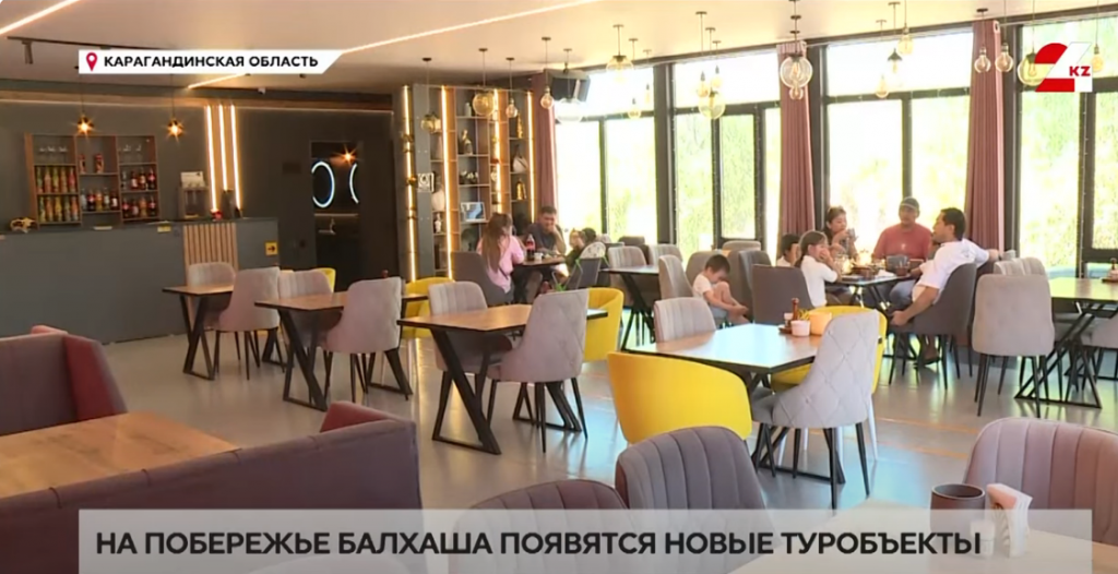 На побережье Балхаша появятся новые туробъекты