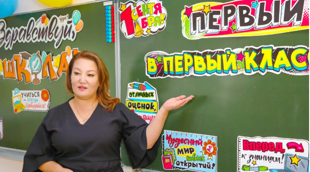Лучший педагог Казахстана получит почти 4 млн тенге