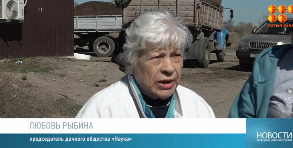 Федоров қоғамының жазғы тұрғындары бау-бақша маусымының басталуымен жол талғамайтын мәселеге тағы да назар аударады