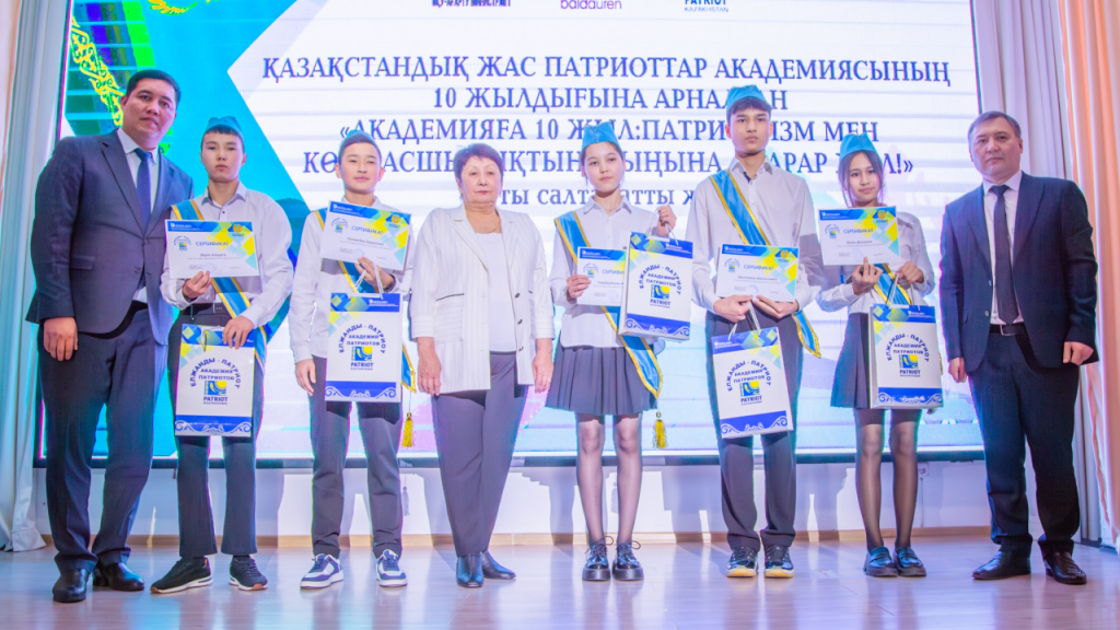 Школьники из Караганды вступили в ряды академии «Жас патриоттар»