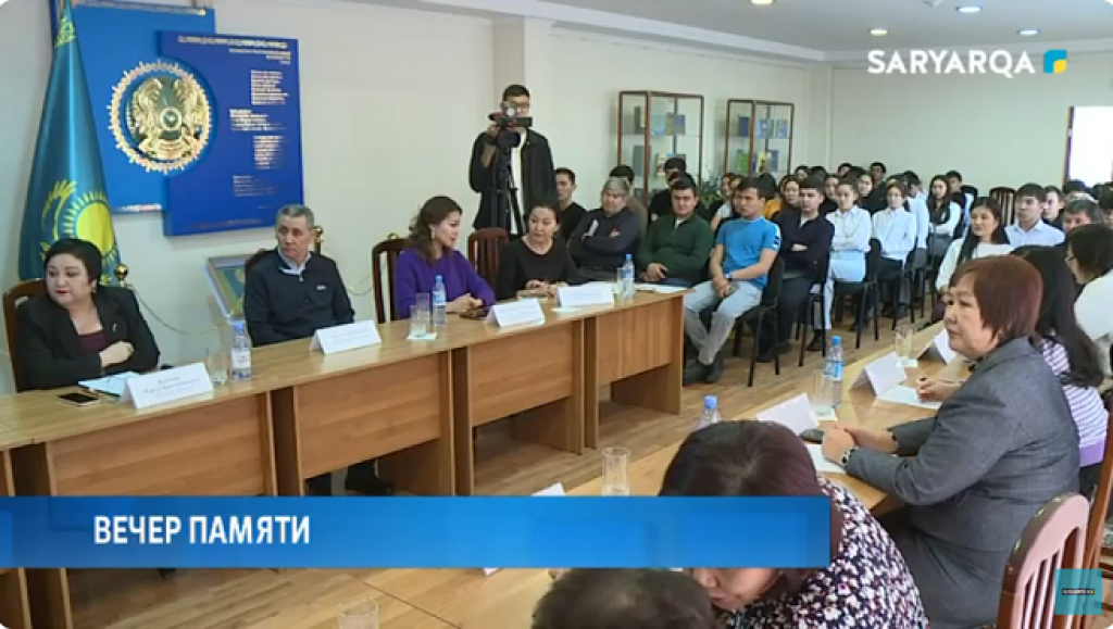 В Караганде прошел вечер памяти, посвященный государственному и общественному деятелю Жанайдару Садуакасову