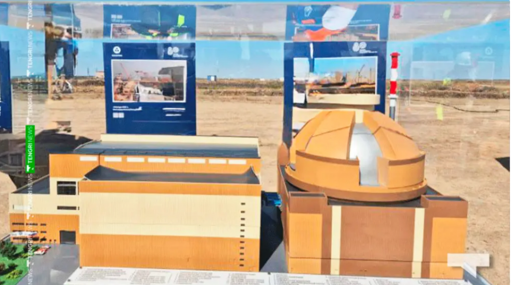 Стало известно, какой приз ждёт авторов названия первой в Казахстане АЭС