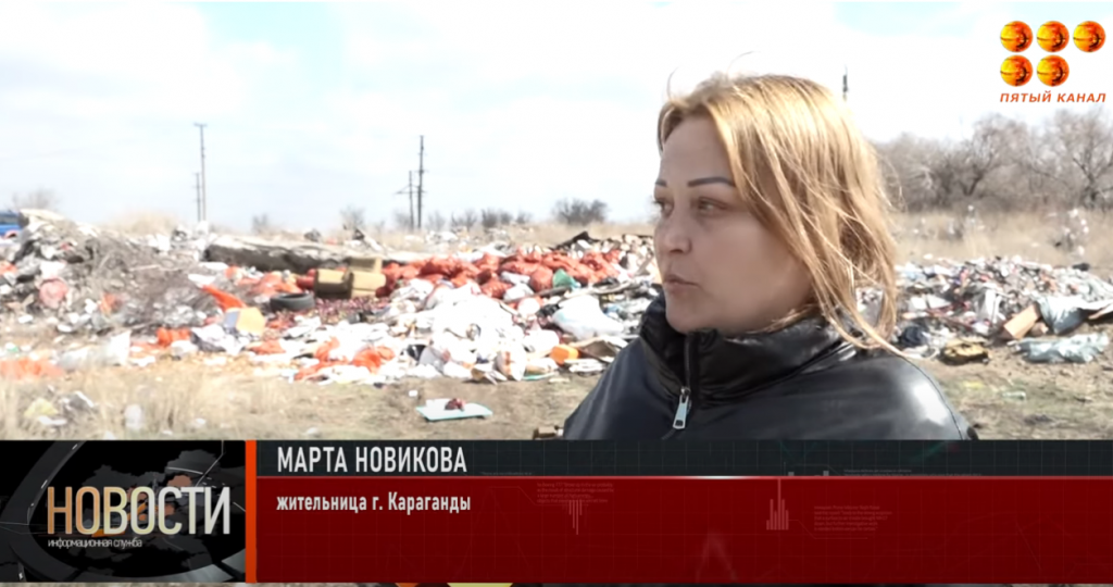 Карагандинцев обескуражила специфическая свалка в степи