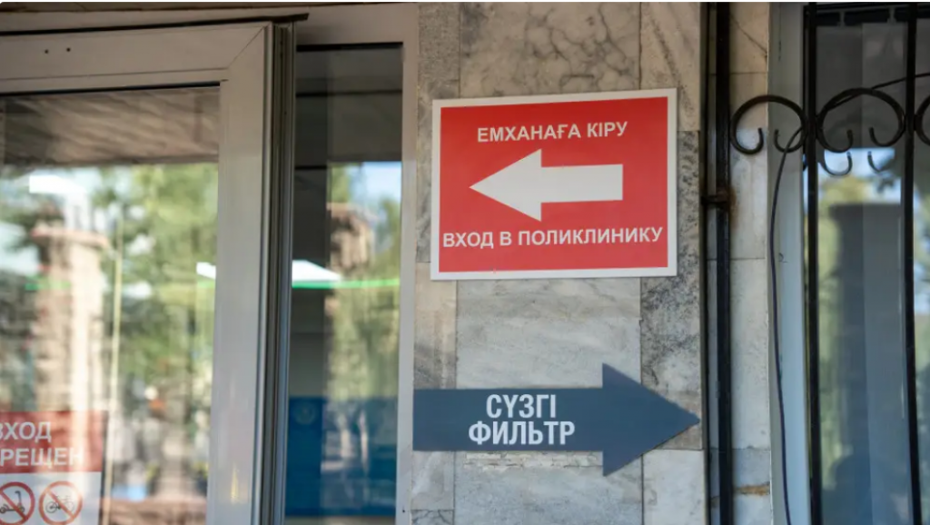 В Казахстане отменяют кампанию по прикреплению к поликлиникам — что важно знать