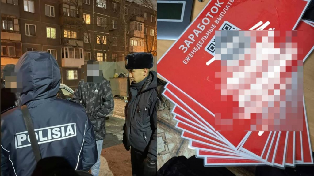 Расклейщики рекламы «скорости», работавшие за «дозу», задержаны в Темиртау