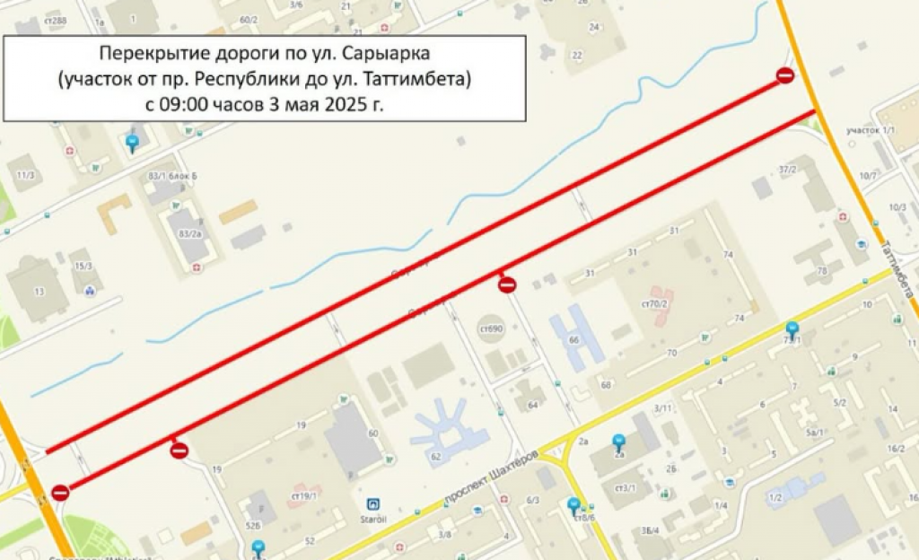 В Караганде из-за спортивного забега перекроют дорогу