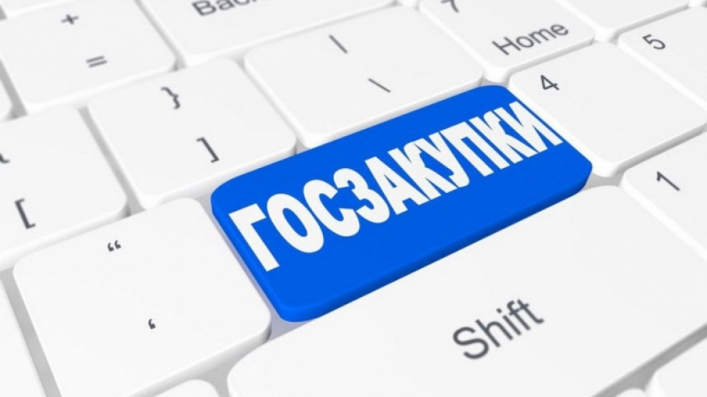 Правила проведения госзакупок изменят в Казахстане