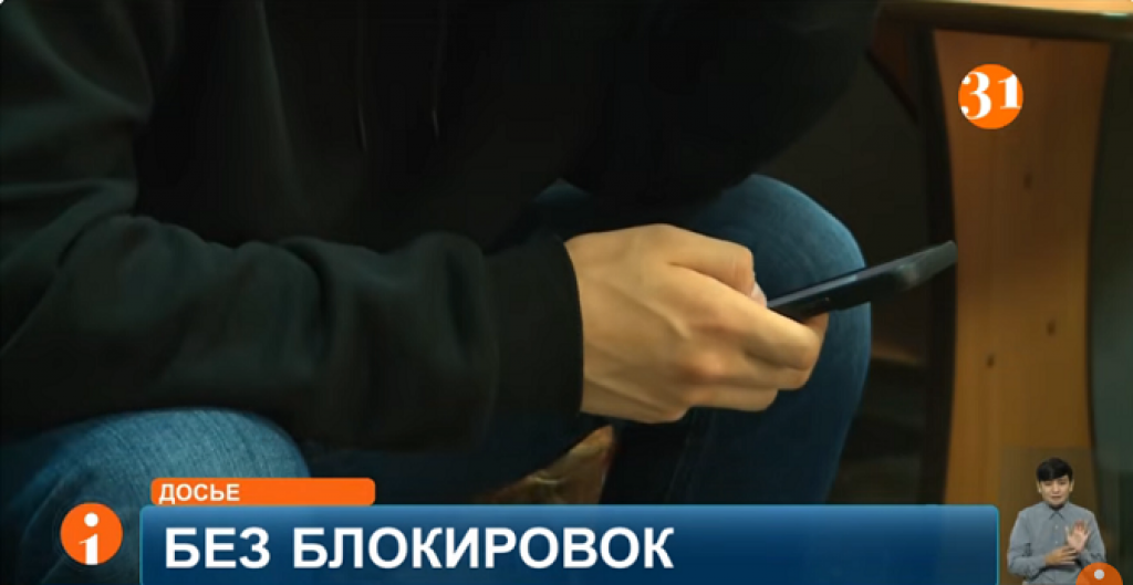 Отменить блокировку счетов за долги по кредитам предлагают депутаты