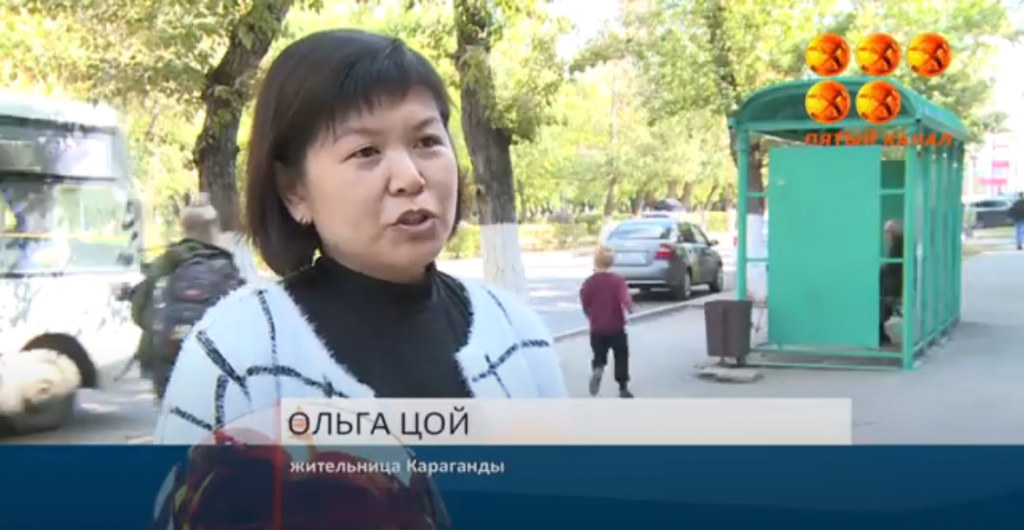 Из-за чего в Караганде могут заблокировать социальные карты ONAY!