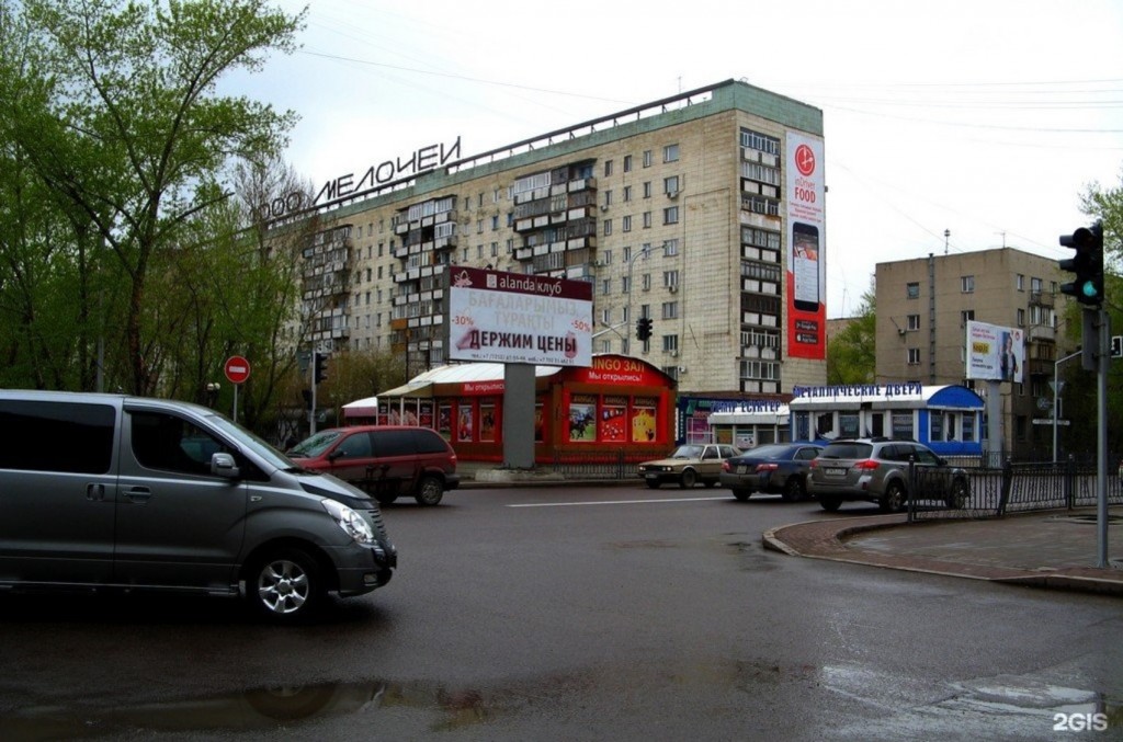 В Караганде поворачивать с улицы Ерубаева на малую Абдирова пока ещё можно