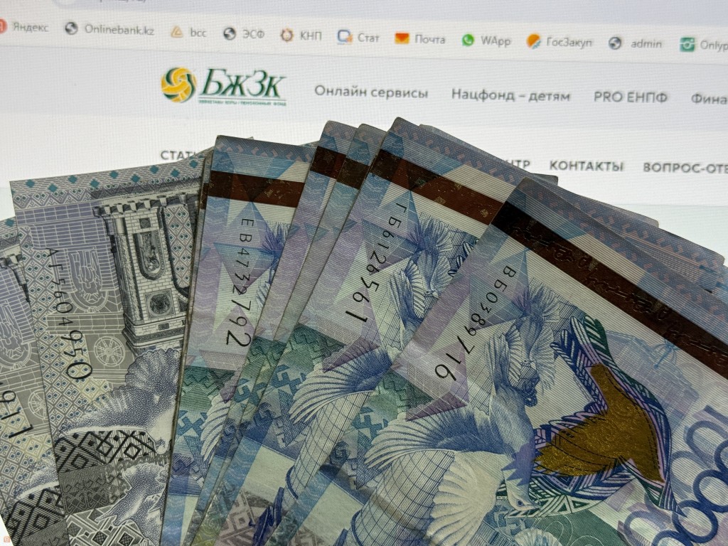 На какую пенсию могут рассчитывать казахстанцы без стажа работы в 2026 году