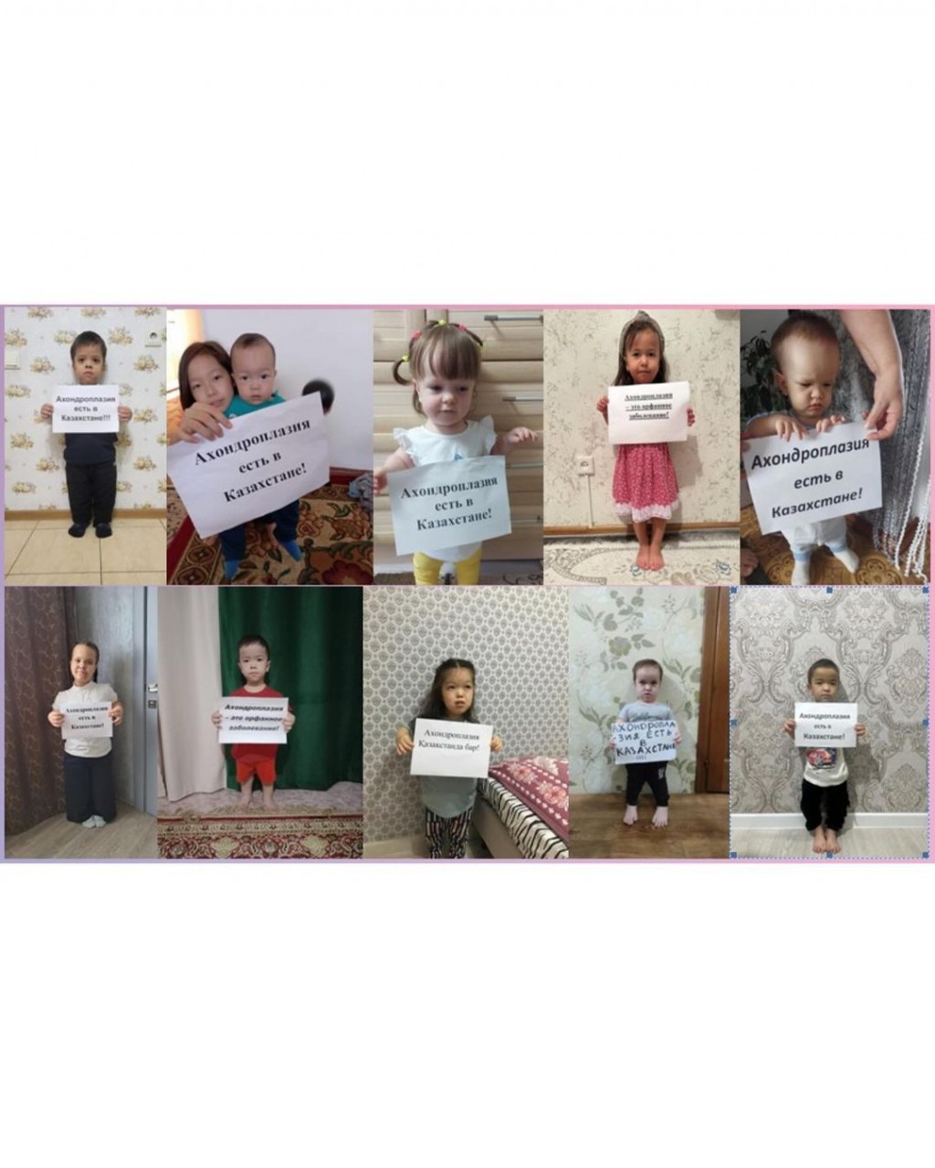 В Темиртау работает первый в Казахстане фонд помощи людям с низкорослостью