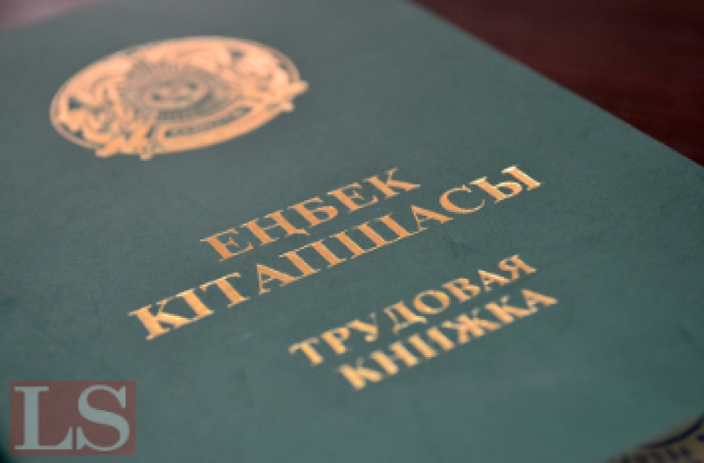 Статистика по безработице в Казахстане не соответствует реальности