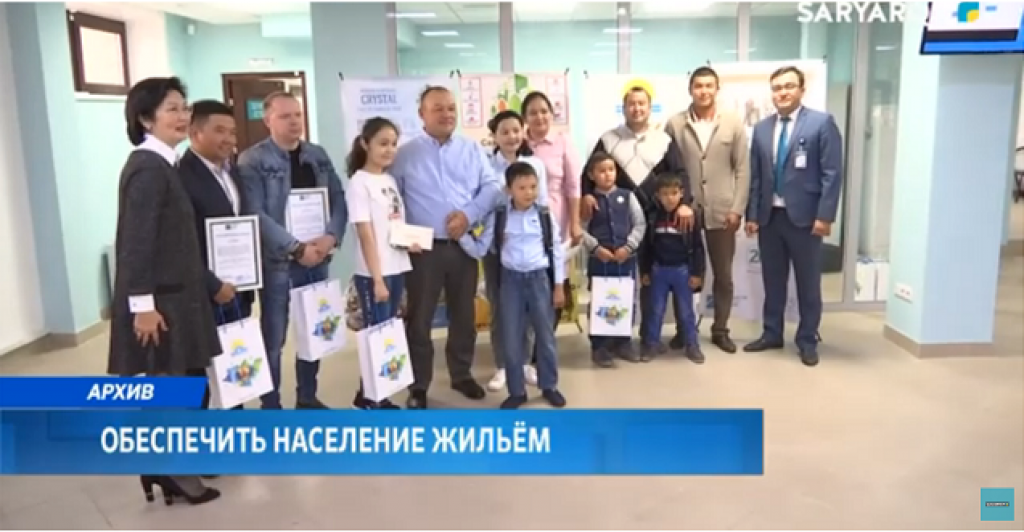 Обеспечить население жильём - приоритетная задача в Карагандинской области