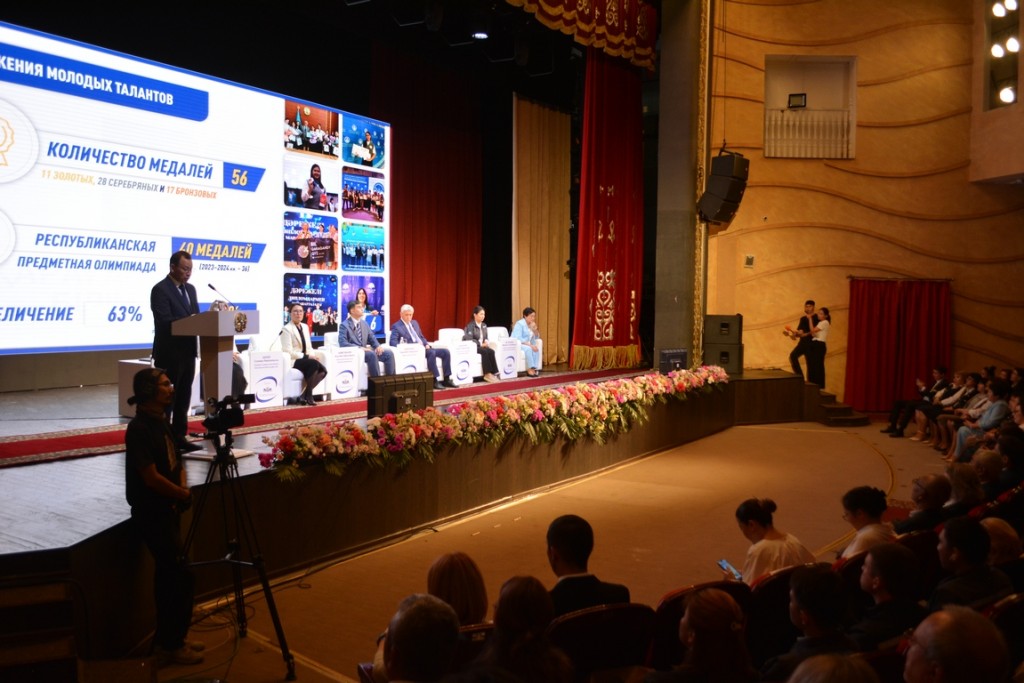 «Адал Азамат», «Читающая нация», дуальное обучение: о чём говорили на конференции педагогов в Караганде