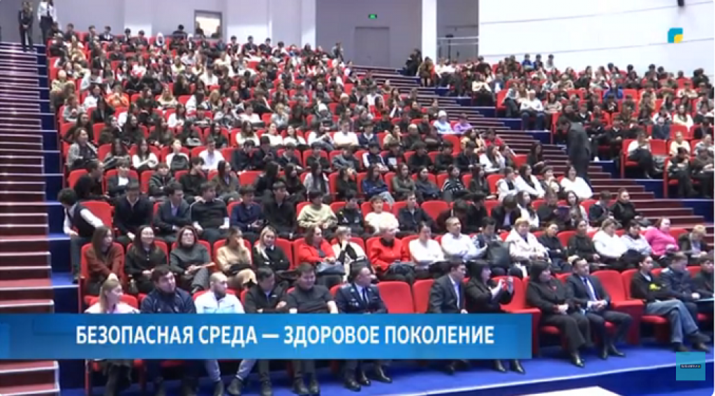 В Караганде обсудили профилактику наркомании и защиту от преступных схем среди молодежи