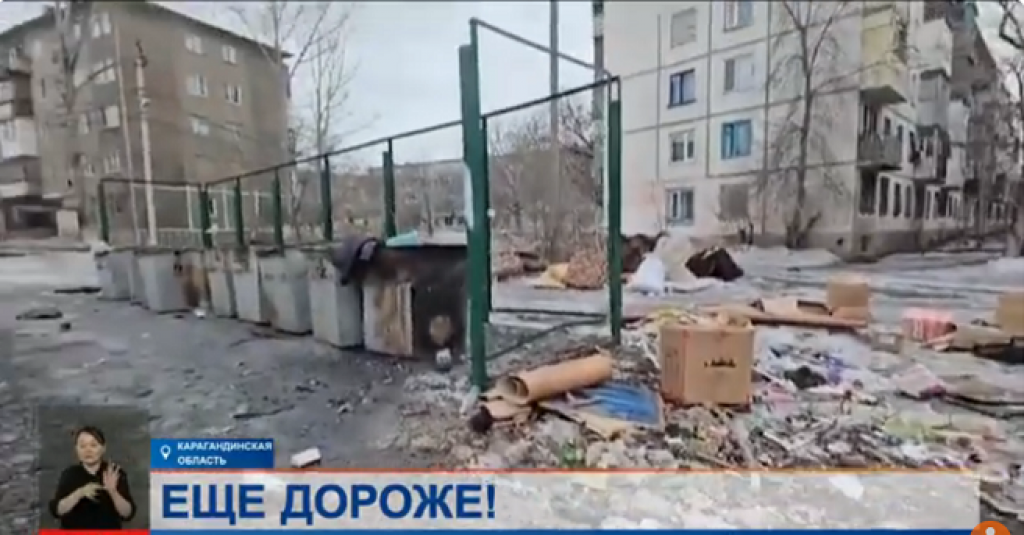 Тариф на вывоз мусора предлагают повысить в 10 раз