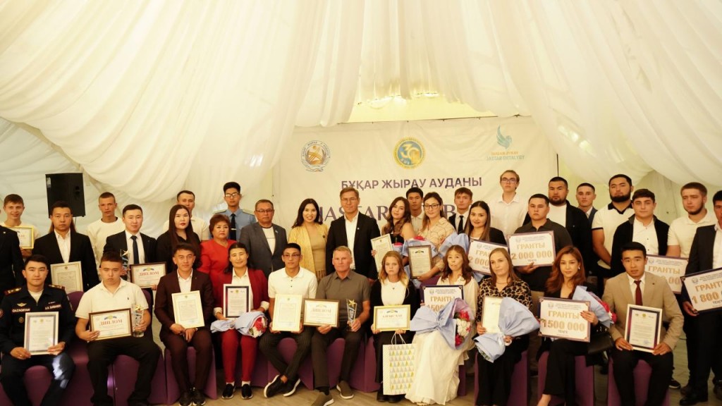 К 30-летию Конституции в Бухаржырауском районе прошёл форум молодёжи