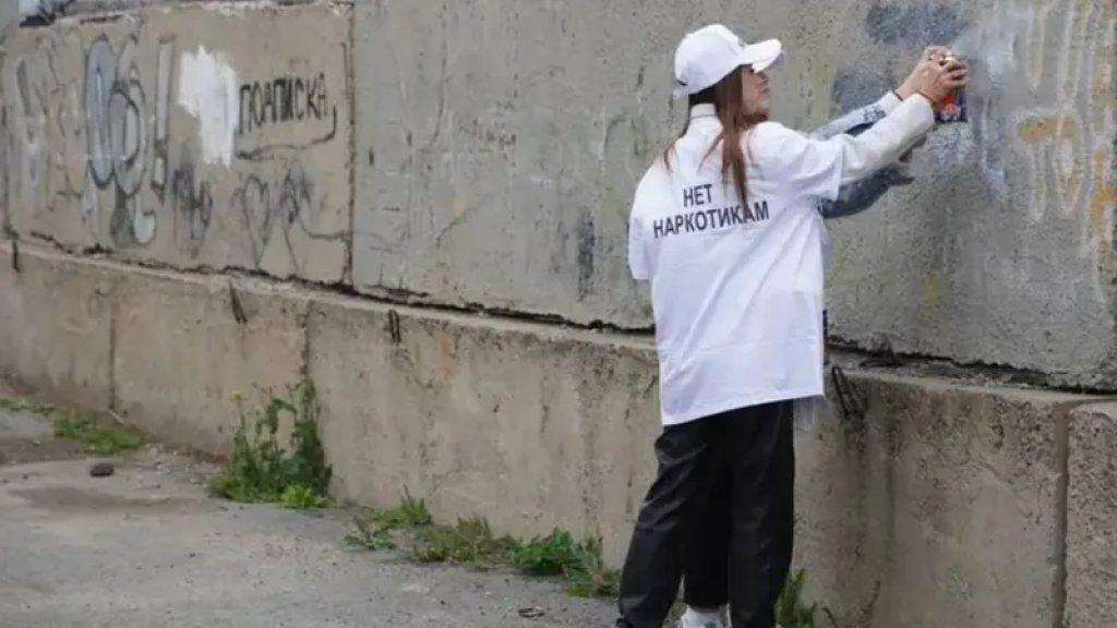 Есірткі сайттарының мекен-жайларымен граффити салу үшін қандай мерзім қауіп төндіреді