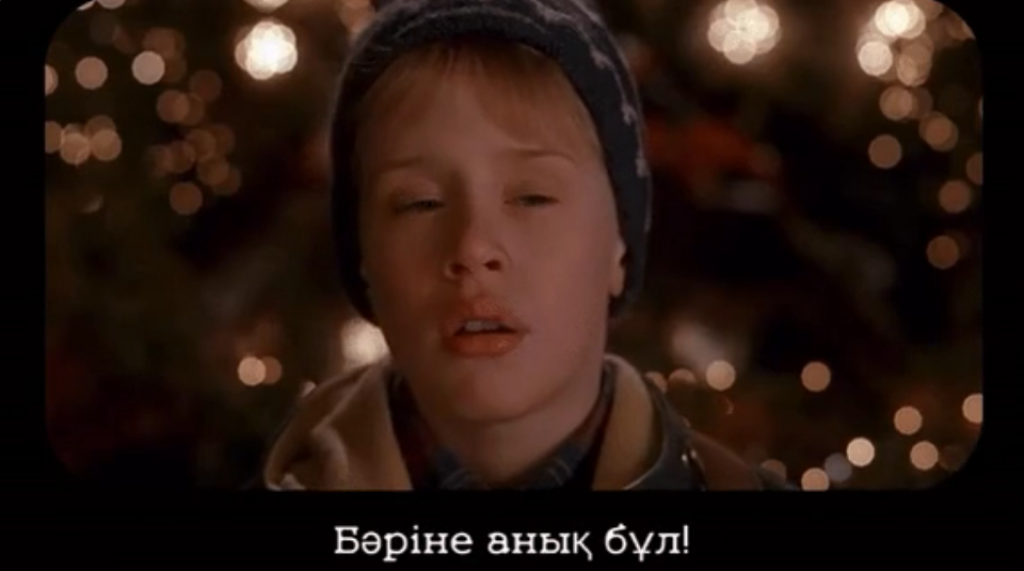 Рождественский хит на казахском: новая версия покорила Казнет