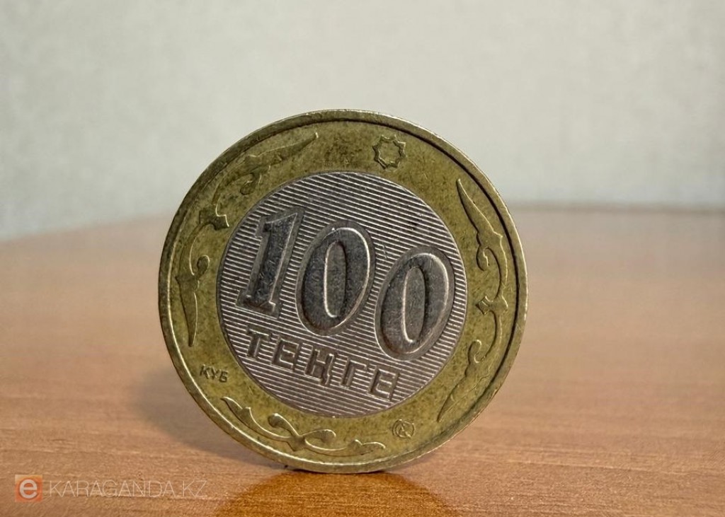 Тенге сменил название с 1 июля 2026 года
