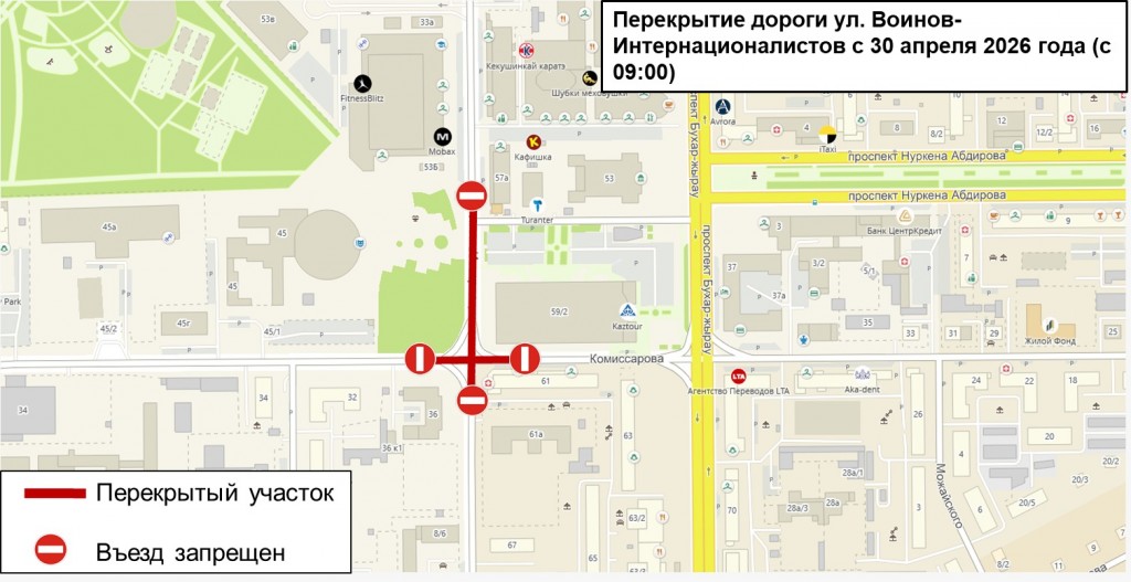 В Караганде перекрыли ещё два участка дорог для ремонта